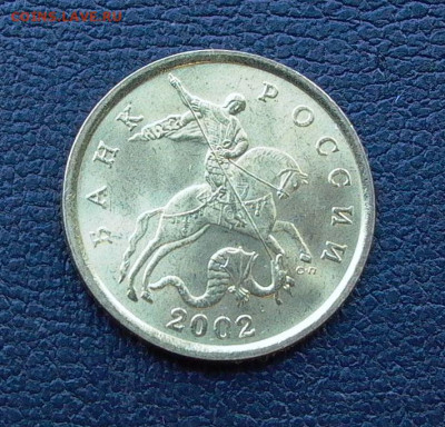 50 копеек 2002г., сп, без обращения - до 24.11. - 029.JPG