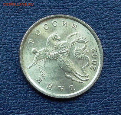 50 копеек 2002г., сп, без обращения - до 24.11. - 030.JPG