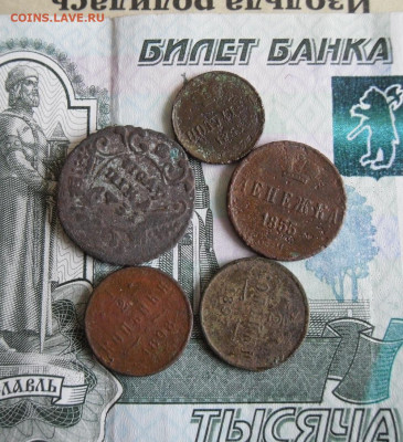 Лот мелкой меди РИ до 28.11.19г 22.00 МСК - 1