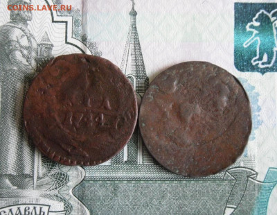 Деньга 1744( одна черта) Деньга ( инкуз) до 28.11.19г 22.00 - 1