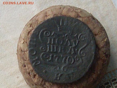 Сиб мон полушка 1769 1770 км  до 24 11 19 22-00мск - SL380012.JPG
