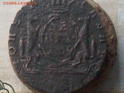 Сиб мон деньга 1768 1768 км до 24 11 19 22-00мск - SL380008.JPG