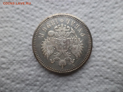 1 рубль 1896 года (АГ) !!! - DSC07605.JPG