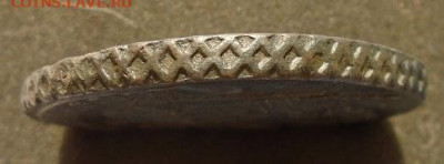 5 копеек 1790 г АМ - DSC05099.JPG