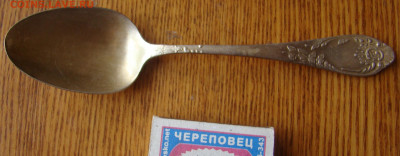 Серёжка ВИШЕНКА серебряная - 925 пробы до 26.11.2019г 21-00 - DSC09696.JPG
