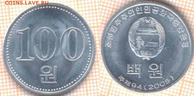 Северная Корея 100 вон 2005 г., до 28.11.2019 г. 22.00 по Мо - Северная корея 100 вон 2005  7362
