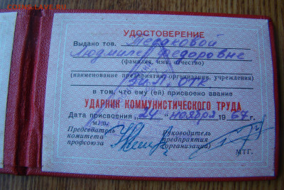 Серёжка ВИШЕНКА серебряная - 925 пробы до 26.11.2019г 21-00 - DSC07258.JPG