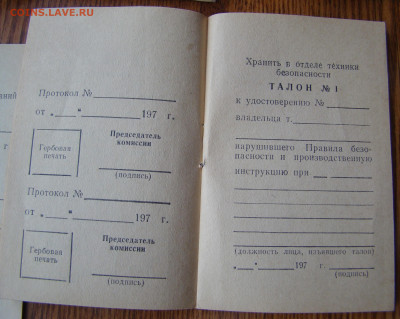 Серёжка ВИШЕНКА серебряная - 925 пробы до 26.11.2019г 21-00 - DSC07136.JPG