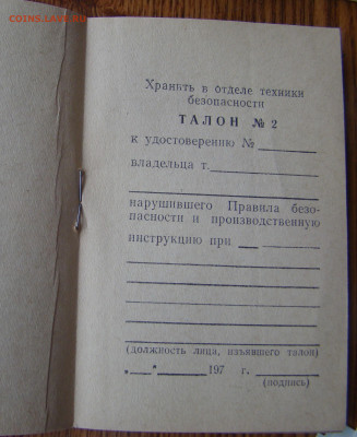 Серёжка ВИШЕНКА серебряная - 925 пробы до 26.11.2019г 21-00 - DSC07135.JPG
