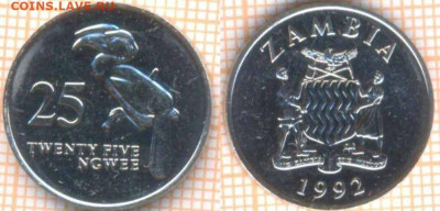 Замбия 25 нгве 1992 г., до 28.11.2019 г. 22.00 по Москве - Замбия 25 нгве 1992  7365