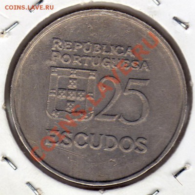 Португалия 25 эскудо 1986 до 08.08.11 в 21.00мск (176) - img817