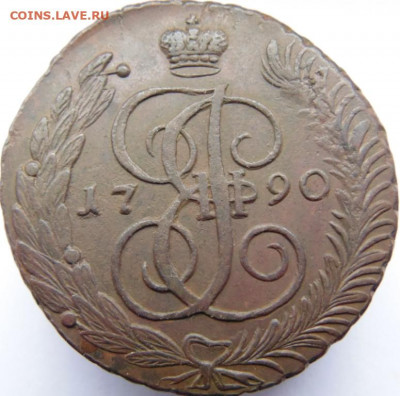 5 копеек АМ 1790, 1791, 1794. Предпродажная тема - DSC06129.JPG