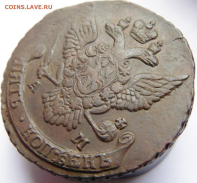 5 копеек АМ 1790, 1791, 1794. Предпродажная тема - DSC06142.JPG