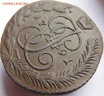 5 копеек АМ 1790, 1791, 1794. Предпродажная тема - DSC06152.JPG