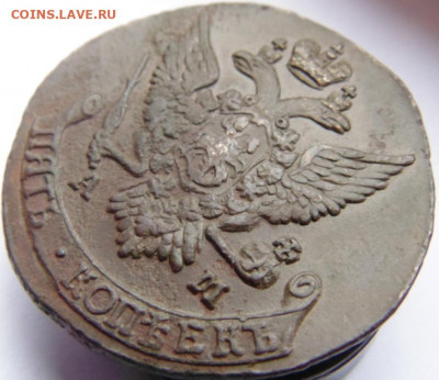 5 копеек АМ 1790, 1791, 1794. Предпродажная тема - DSC06162.JPG