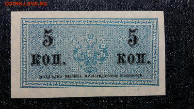 5 копеек 1915 год аINC. До 24.11.19 в 22.15 МСК. - 2019-04-19 22.56.34