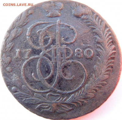 5 копеек ЕМ 1780, 1783, 1785, 1788,1789. Предпродажная тема - DSC06256.JPG