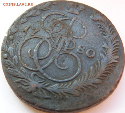 5 копеек ЕМ 1780, 1783, 1785, 1788,1789. Предпродажная тема - DSC06264.JPG