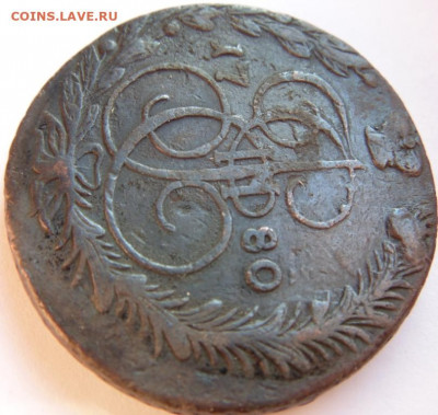 5 копеек ЕМ 1780, 1783, 1785, 1788,1789. Предпродажная тема - DSC06267.JPG