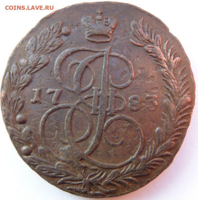 5 копеек ЕМ 1780, 1783, 1785, 1788,1789. Предпродажная тема - DSC06278.JPG
