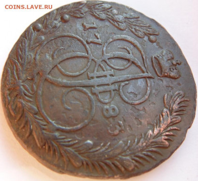 5 копеек ЕМ 1780, 1783, 1785, 1788,1789. Предпродажная тема - DSC06281.JPG