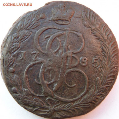 5 копеек ЕМ 1780, 1783, 1785, 1788,1789. Предпродажная тема - DSC06286.JPG
