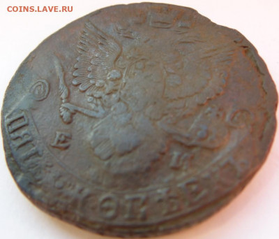 5 копеек ЕМ 1780, 1783, 1785, 1788,1789. Предпродажная тема - DSC06295.JPG