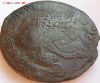 5 копеек ЕМ 1780, 1783, 1785, 1788,1789. Предпродажная тема - DSC06296.JPG