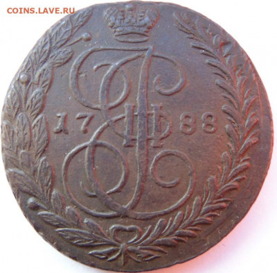 5 копеек ЕМ 1780, 1783, 1785, 1788,1789. Предпродажная тема - DSC06299.JPG