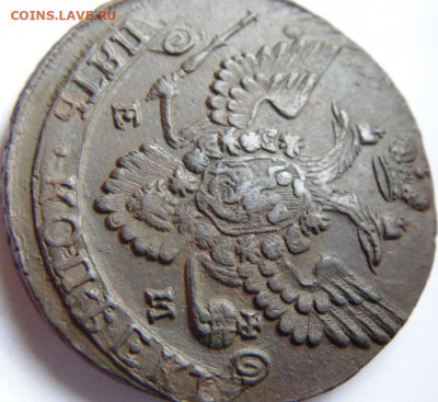 5 копеек ЕМ 1780, 1783, 1785, 1788,1789. Предпродажная тема - DSC06341.JPG