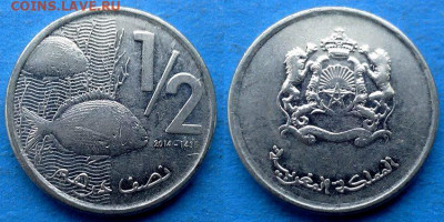 Марокко - ½ дирхама 2014 года (Фауна) до 27.11 - Марокко 1.2 дирхама, 2014