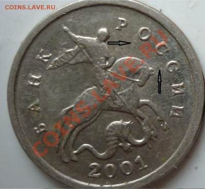 5 расколов до 4.08.11г. 21.00 ч. - 1