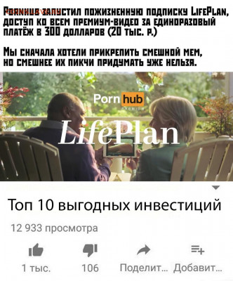 Всем мои поздравления. Рублю - похоже, кирдык! - 9StaeKUOssE