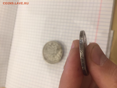 Серебренные рубли (Николашки) - IMG_7078.JPG