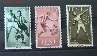Колонии ИФНИ 1959 3м** до 27 11 - 605
