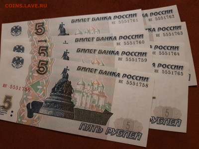 меняю 5руб 1997 UNC серия ик на другие серии с и. строго UNC - ик 10 шт