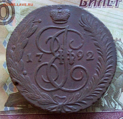 5 копеек 1792 АМ до 25.11.2019 в 22.00 МСК - 100_2635.JPG