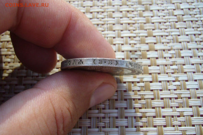 1 рубль 1912 - 25-11-19 - 23-10 мск - 9287139011