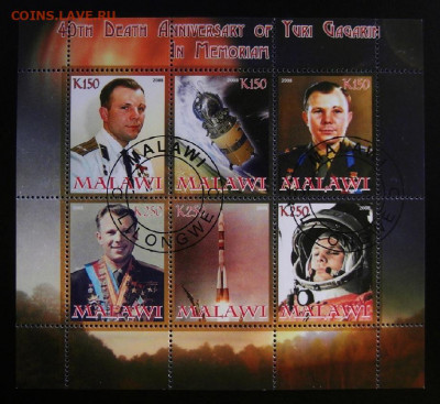 Малави (2008) «Юрий Гагарин» (блок марок) до 26.11 в 22.00 - Малави (2008) «Юрий Гагарин» (блок марок) (гашеные)