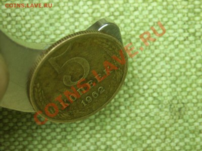 Монеты СССР магнитные 61-68г на оценку. - SPA51352.JPG