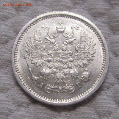 10 копеек 1889 г. - штемпельный блеск UNC. 23-11-19 в 22-00 - IMG_6664.JPG