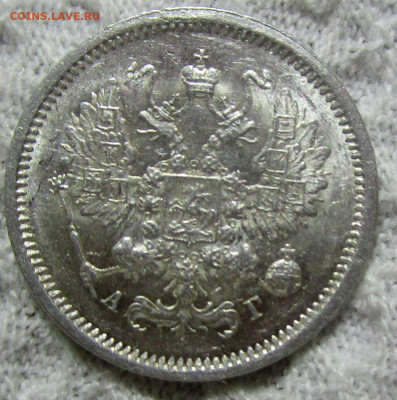 10 копеек 1889 г. - штемпельный блеск UNC. 23-11-19 в 22-00 - IMG_6697.JPG
