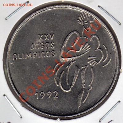 Португалия 200 эскудо 1991 Бегун до 08.08.11 в 21.00 (173) - img820