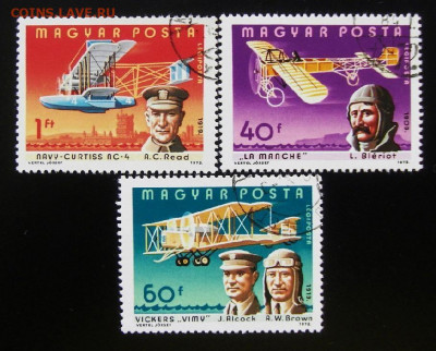 Венгрия (1978) «Самолёты. Первые авиаторы» (3 шт.) до 26.11 - Венгрия (1978) «Самолёты. Первые авиаторы» (марки – 3 шт.) (гашеные)
