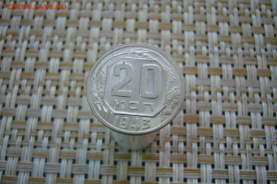 20 копеек 1943 - 25-11-19 - 23-10 мск - P2110018.JPG