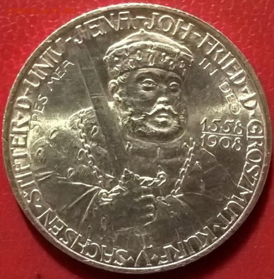 2 марки Университет Йена 1908г. на оценку - k2AuphXJsBk