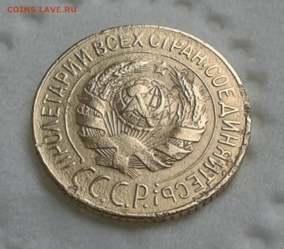 1 копейка 1928 года оценка - IMG_20191120_170828_999