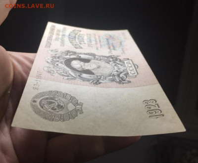 15000рублей 1923г,в сохранности,ЕСТЬ БЛИЦ,до 04.12.19 в22:00 - 7F5B68B5-8E87-476F-952A-6247572468A2