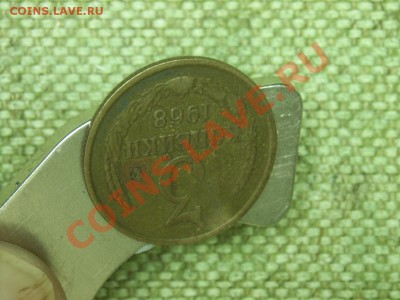 Монеты СССР магнитные 61-68г на оценку. - SPA51358.JPG