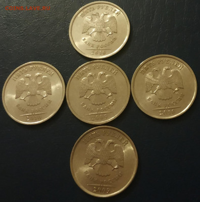 5 рублей 2009 спмд (блеск как у ммд) определение штемпеля - IMG_20191122_175547